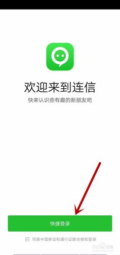 链信没有任务大厅