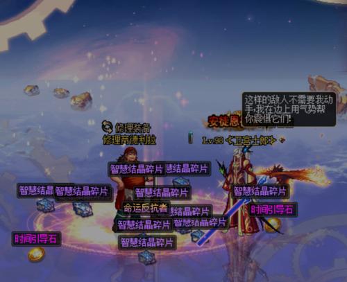 dnf智慧的引导爆神话技巧截图
