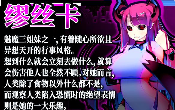 魅魔牢笼密码