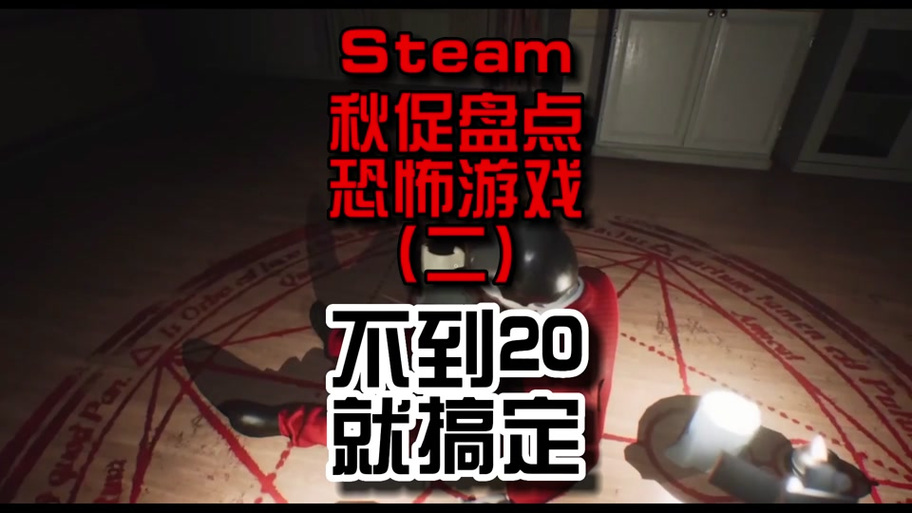 糖果使徒和惊悚派对哪个更稀有
