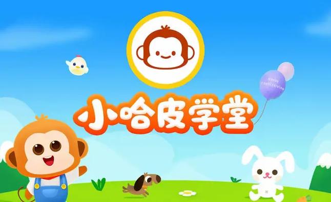 加入小哈皮学堂挣钱