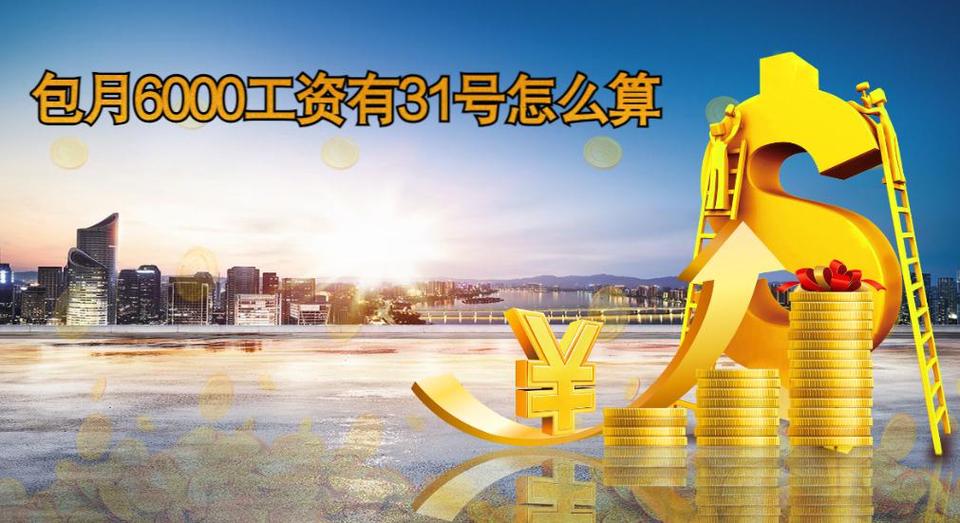 连续包月只想用一个月