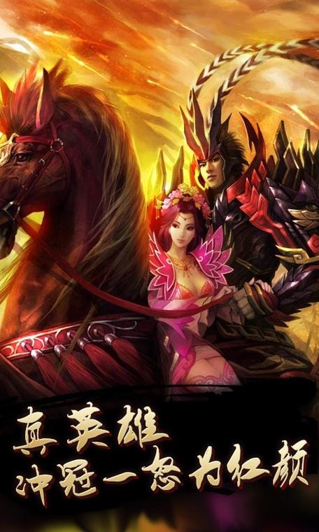 全民攻城中文版
