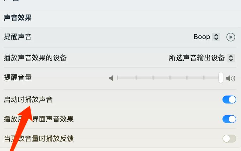 如何设置耳机播放音乐