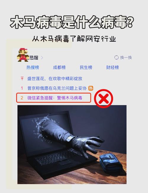 木马病毒专杀工具