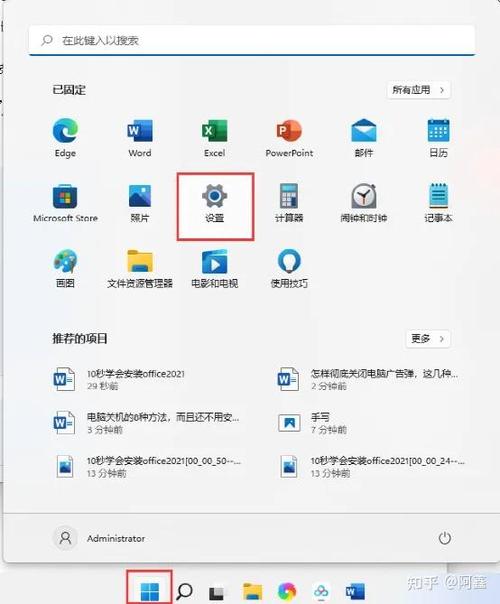 电脑桌面广告关不掉图标