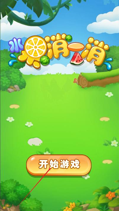 免广告小游戏app截图
