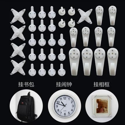 挂画无痕钉
