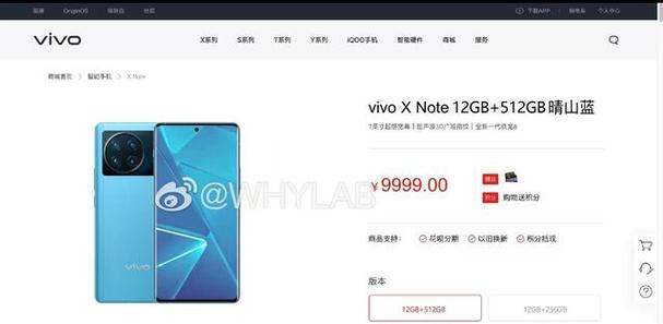 vivonex系列停产了吗