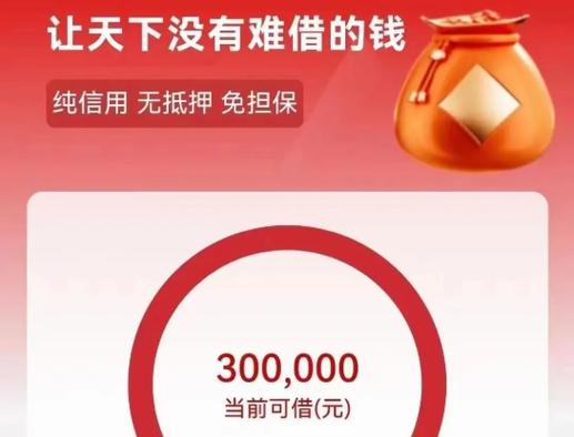 融e借游戏截图