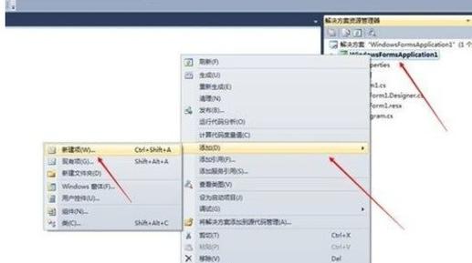 vs2010启动程序在哪截图