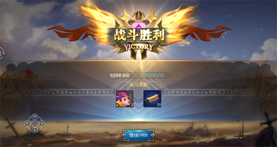 坚持到底游戏破解版