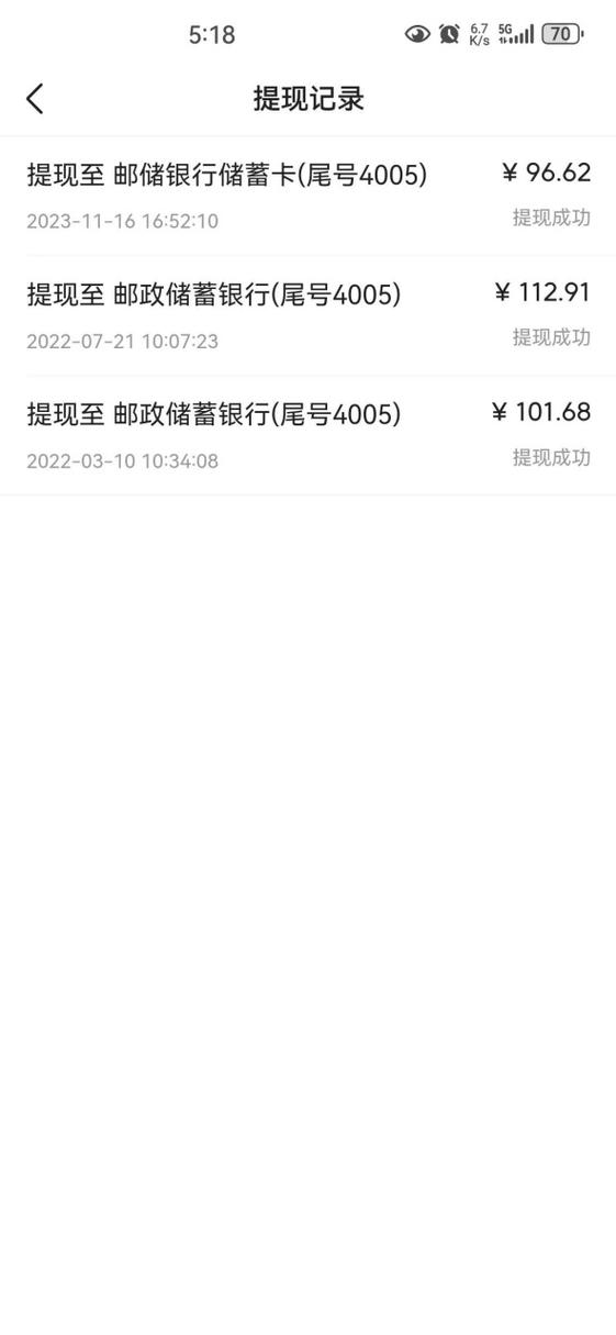 头条不实名可以提现吗