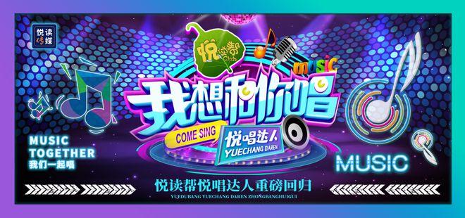 音乐唱歌软件缩略图