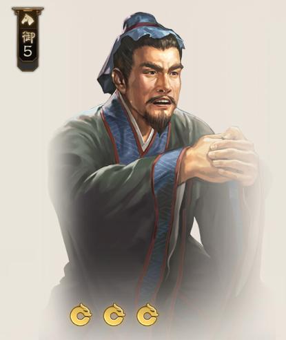三国志11秦宓