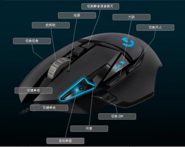 鼠标侧键改键盘按键
