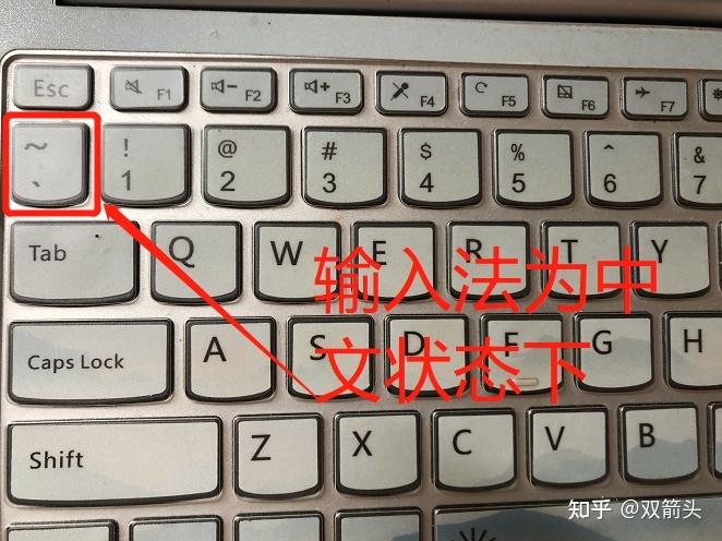 电脑怎么打出来中间的一个点