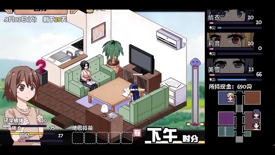 夏日狂想曲1.7G安装