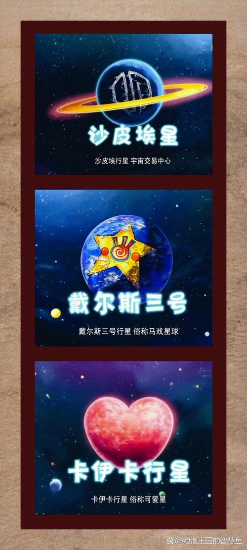 yami星球闪聊