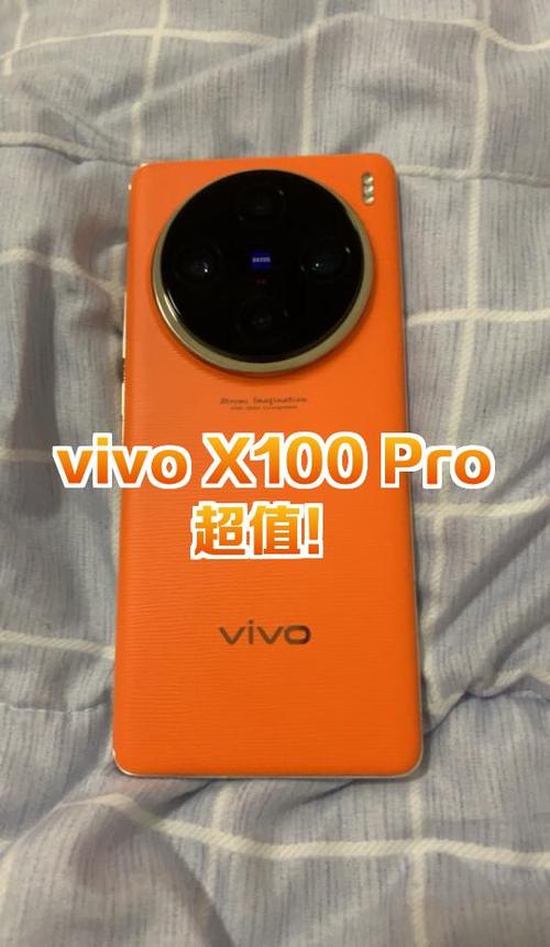 vivo电量颜色变成橙色了图标