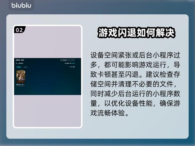 泰坦之旅安卓闪退修复截图