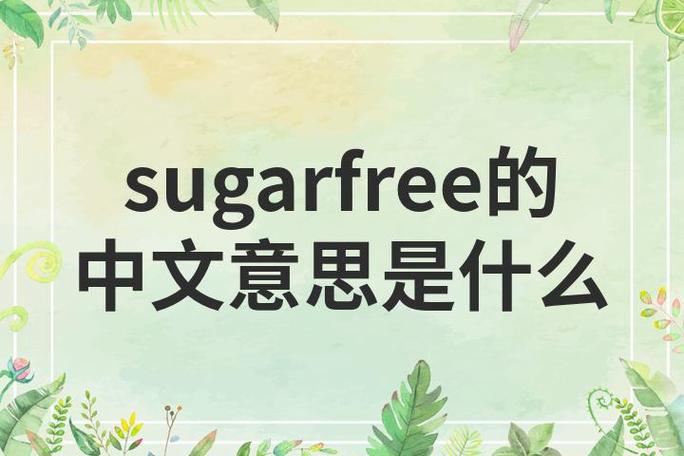 free什么意思网络用语图标