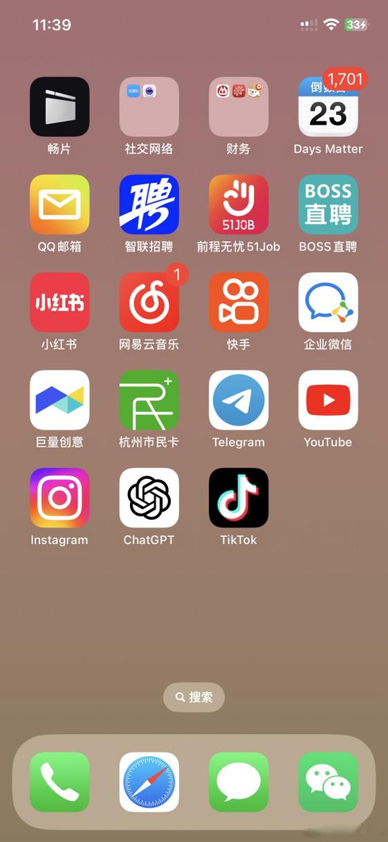 gpt手机版官网