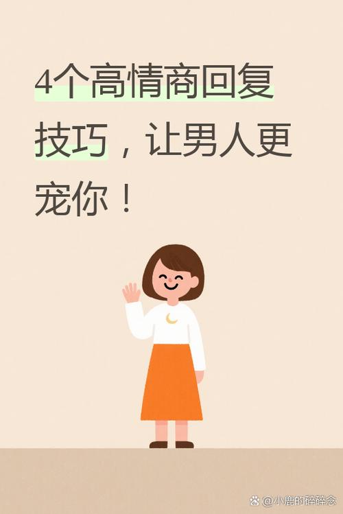 如何礼貌回复别人的夸奖