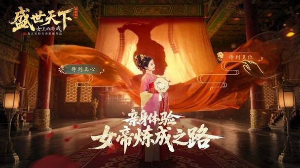 宫廷游戏排行榜截图