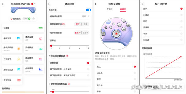 手柄恢复出厂设置缩略图