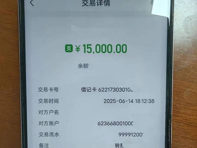 微信怎么查询以前的转账记录