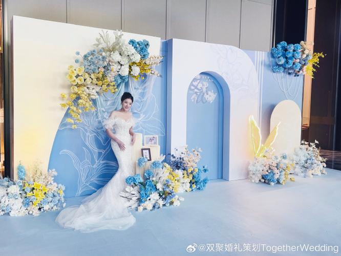 生日宴会主题截图