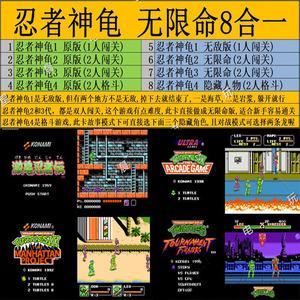 小霸王怎么无限命图标
