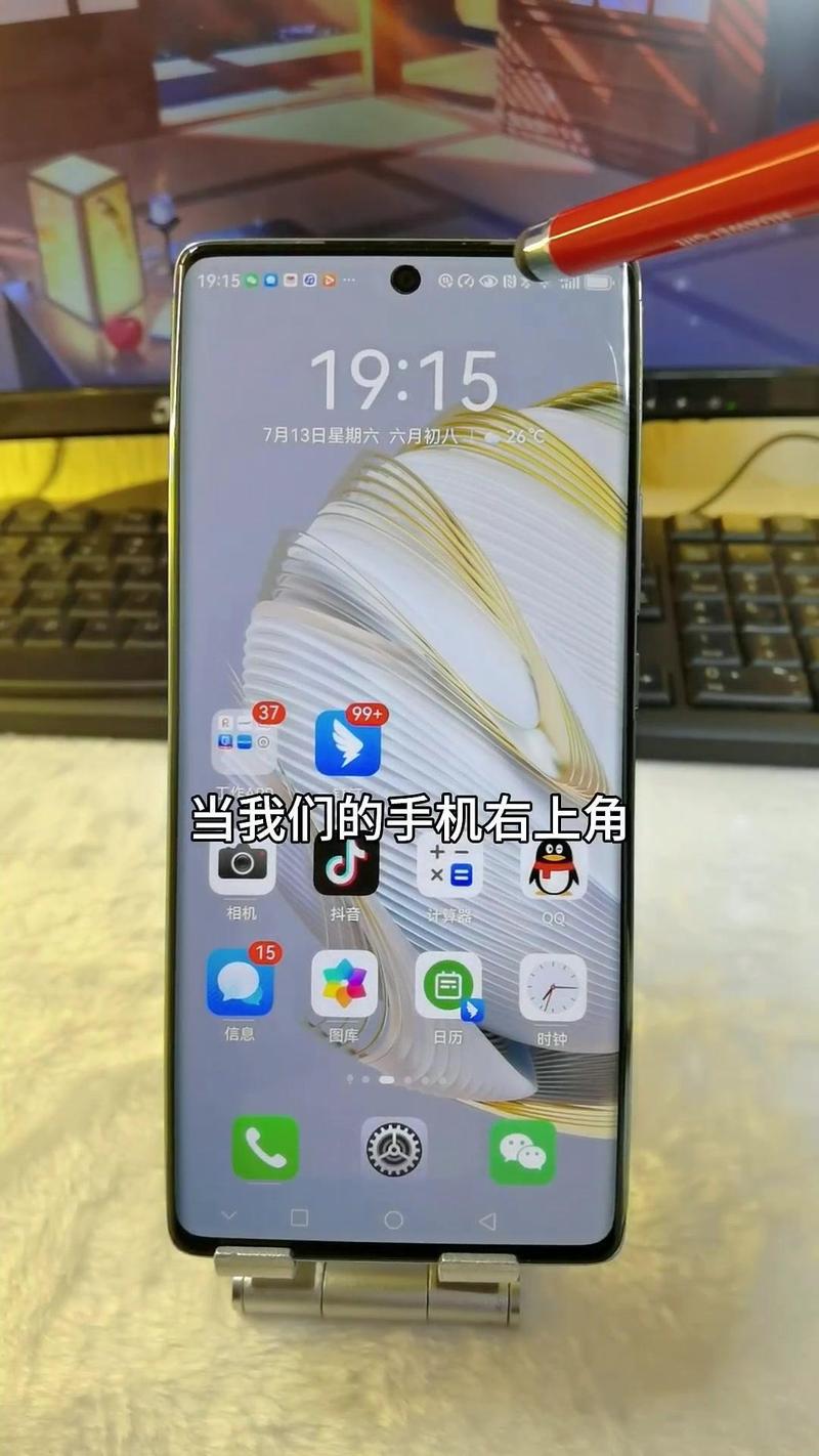 手机右上角出现两个圆圈是什么情况缩略图