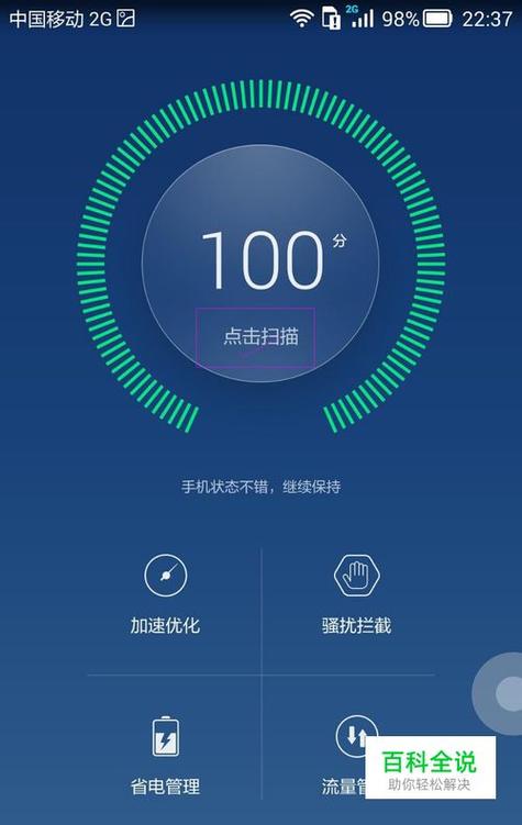 华为手机卡顿这4个步骤你做了吗