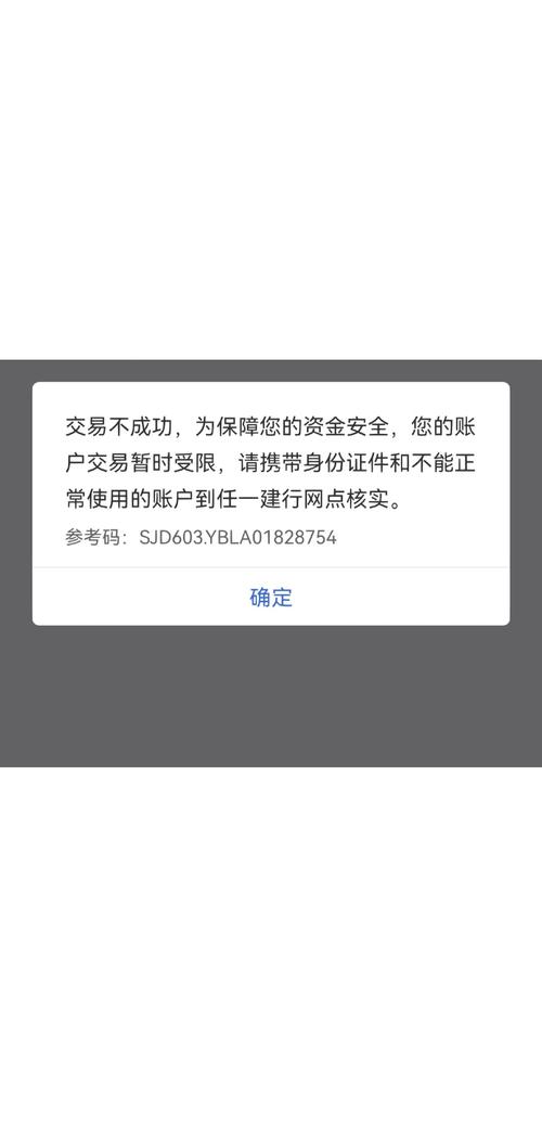 此时无法创建你的账户 apple图标