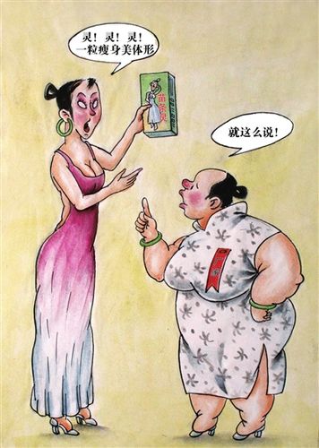 幽默讽刺社会现象短句
