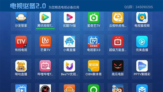 电视多TV下载缩略图