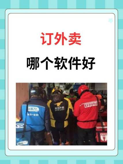 别人帮我订了外卖怎么查是谁