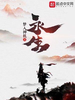修仙少年的猎艳人生小说在线阅读无