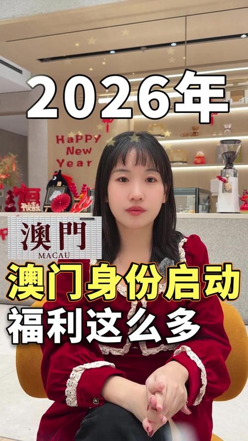 新澳2026資料免费大全在线