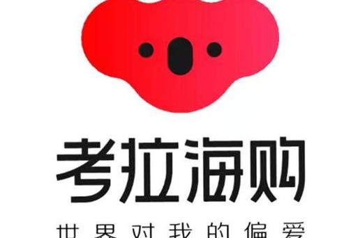 网易考拉海购商城官网