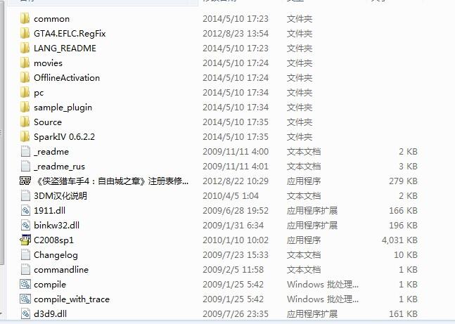 GTA5主线剧情目录