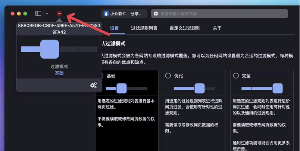 过滤视频广告的app