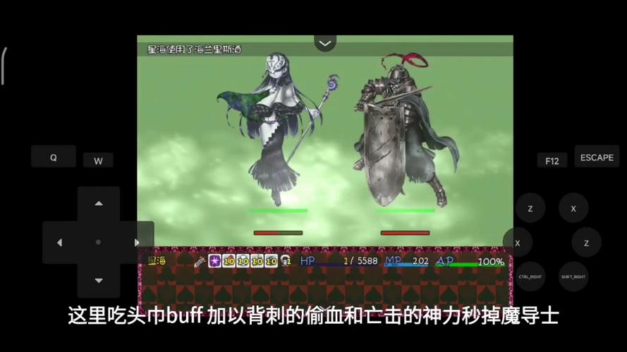 blacksouls2汉化补丁游戏截图