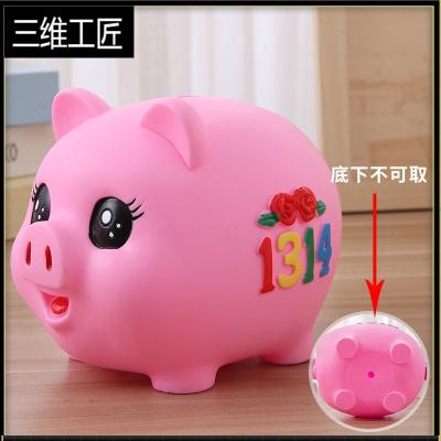 儿童自动存钱罐打不开了怎么办游戏截图