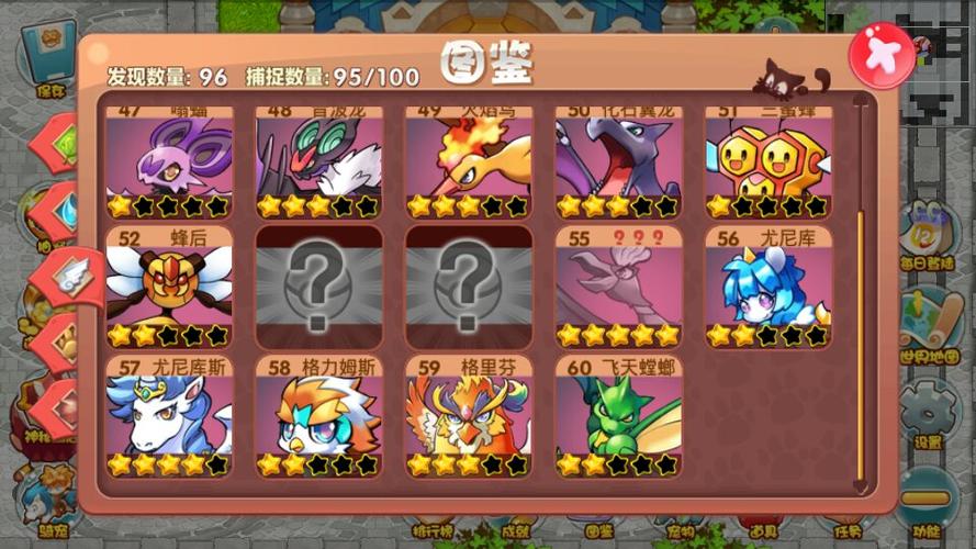 口袋妖怪最新版游戏叫什么缩略图