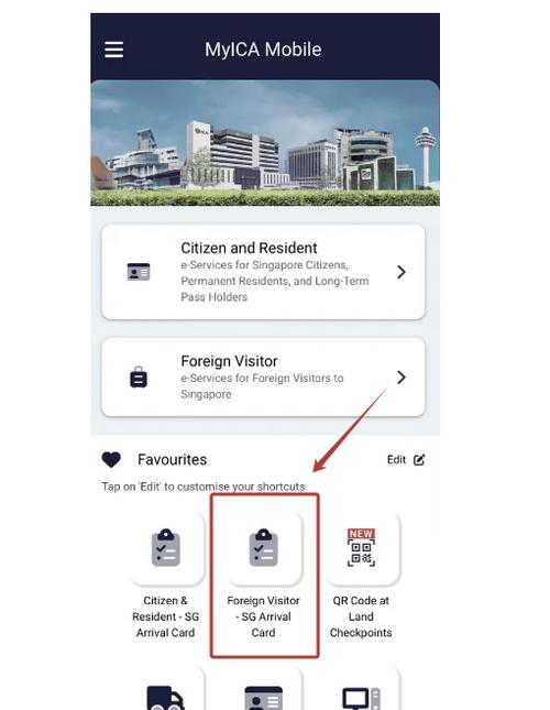 MyICAMobile中文版截图