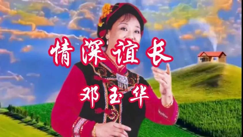 情深意更长