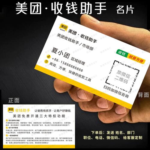 qq如何发送名片给别人图标